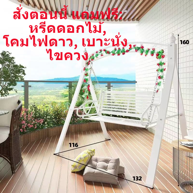 เหล็กดัด2คนไวรัลชิงช้า นอกห้องนอนสวน โครงแขวนเด็ก แขวนชิงช้า เก้าอี้แขวนนอกผู้ใหญ่ เปล