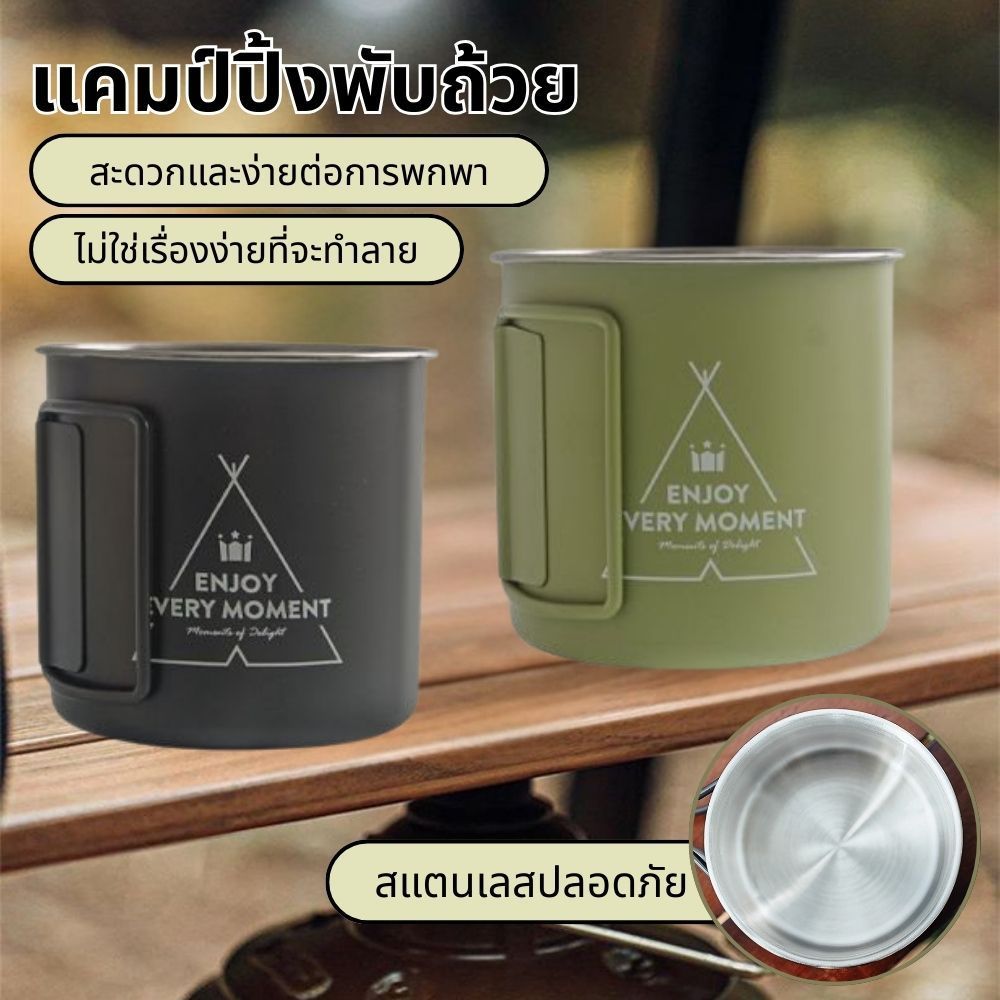 แก้วตั้งแคมป์สแตนเลสกลางแจ้ง ถ้วยกาแฟพับได้ แก้วเบียร์ แก้วน้ำเย็น BBQ ถ้วยตั้งแคมป์กลางแจ้งแบบพกพา