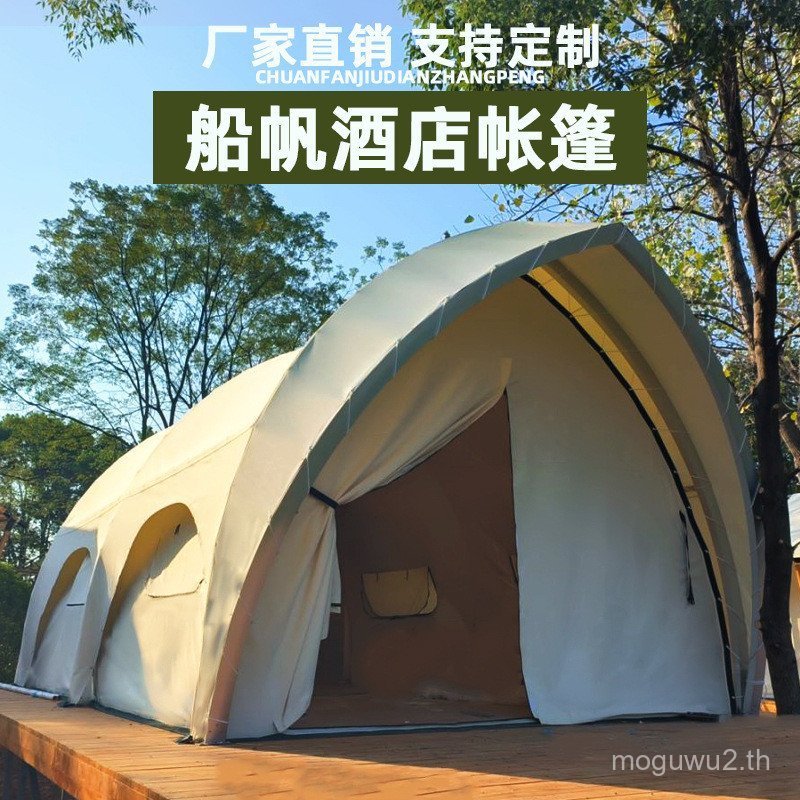 ม่านบังแดดสำหรับตั้งแคมป์และใช้ในบ้าน