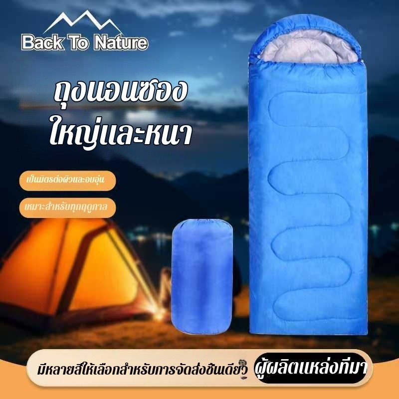 วัสดุที่เป็นมิตรกับผิว ถุงนอนเดินทาง ถุงนอนกลางแจ้ง ป้องกันเชื้อรา เหมาะสำหรับทุกฤดูกาล ความทนทาน สิ่งสกปรก แยกถุงนอนสกปรก ถุงนอนสำหรับตั้งแคมป์กลางแจ้ง การท่องเที่ยว
