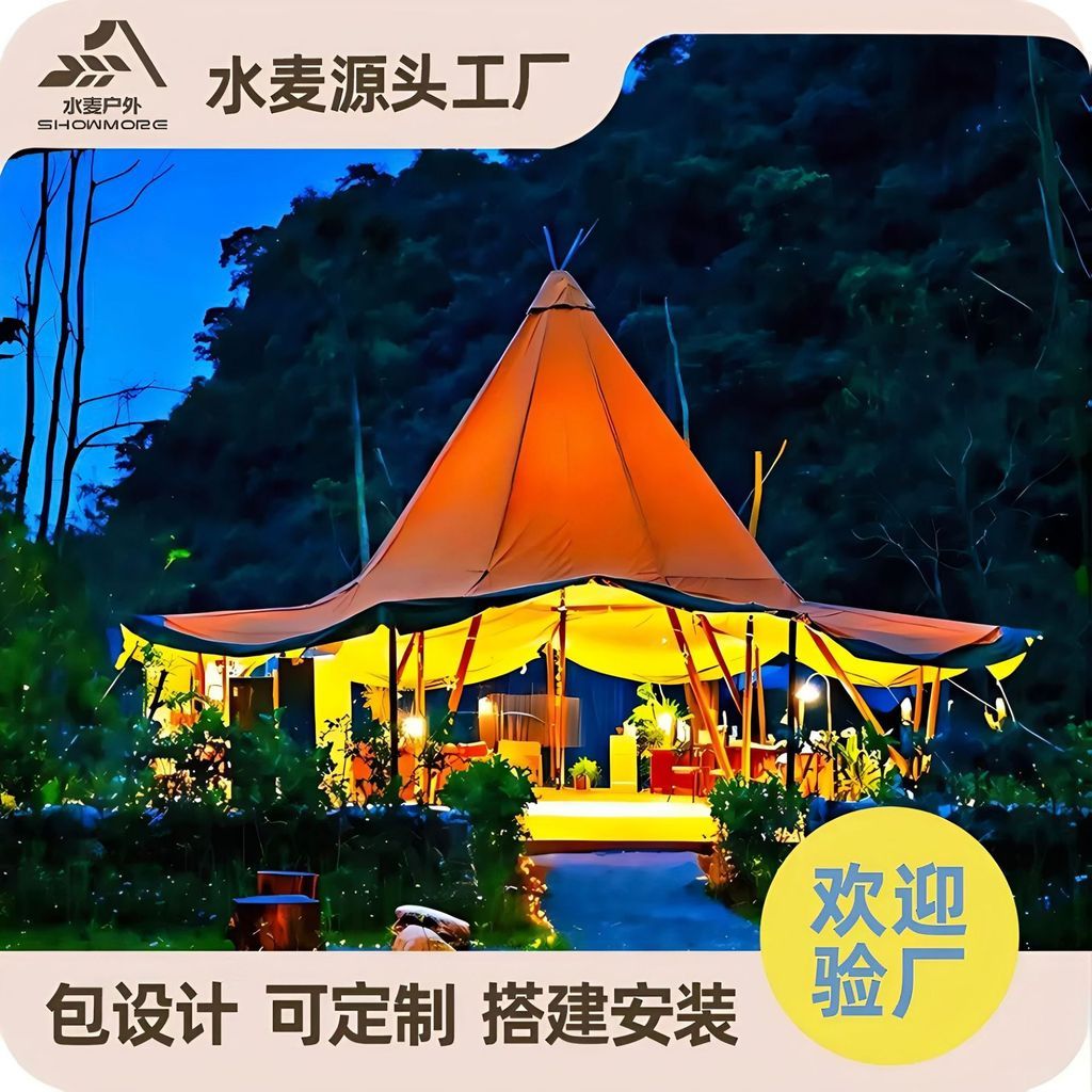 เต็นท์ตั้งแคมป์พีระมิดขนาดใหญ่ กันน้ำ เหมาะสำหรับกิจกรรมกลางแจ้ง