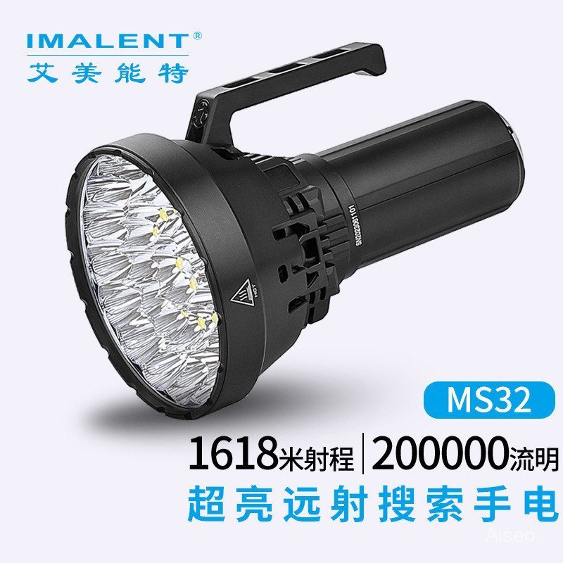 IMALETN MS32 ไฟฉายความสว่างสูง 200000 Lumen ชาร์จไว สำหรับการใช้งานกลางแจ้ง