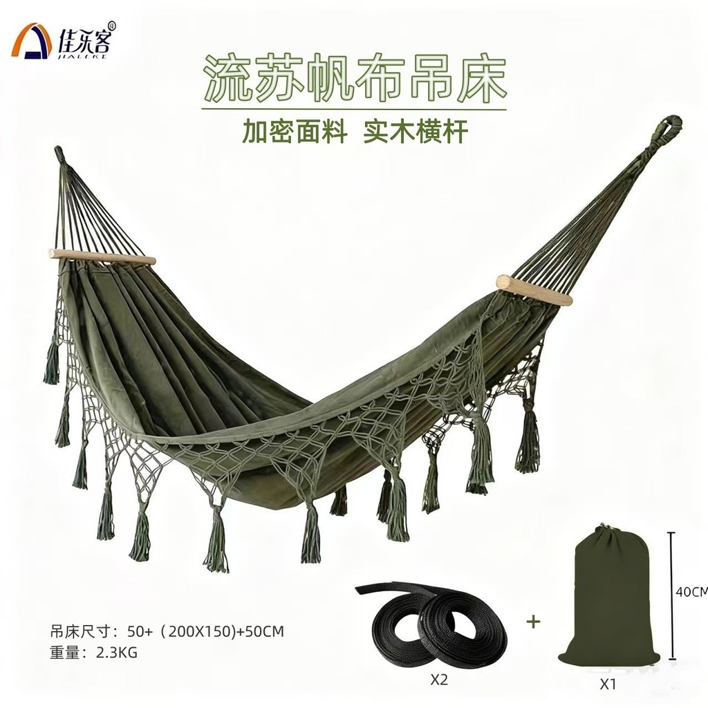 AntiRollover ผ้าใบ Flow Hammock อุปกรณ์ตั้งแคมป์กลางแจ้ง Swing Courtyard ในร่มแบบพกพา Double Shaker CrossBorder Batch