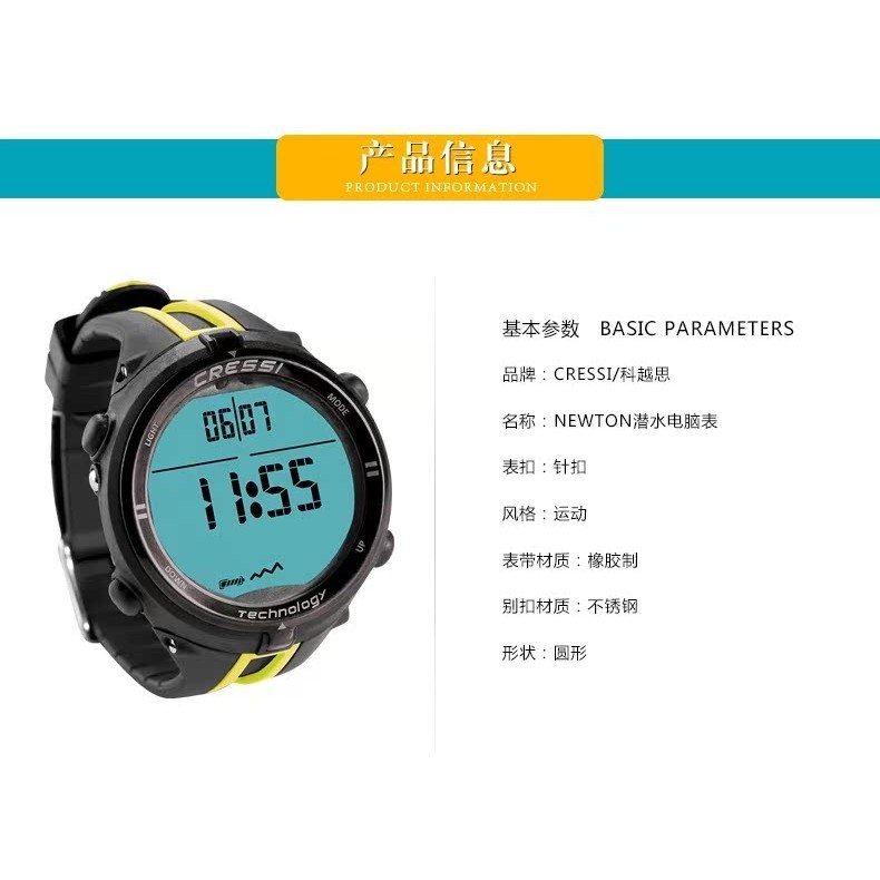 อิตาลี CRESSI เครื่องมือดาน้ามัลติฟังก์ชัน พร้อมนาฬิกาคอมพิวเตอร์ดาน้าลึก