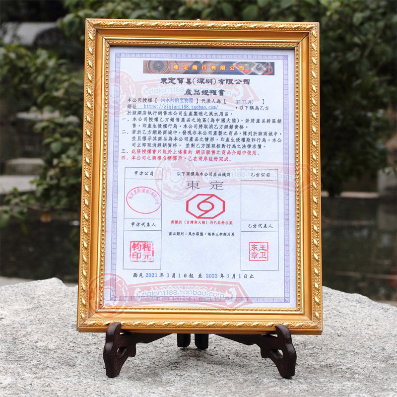 Dongding เข็มทิศเดิมแท้ไต้หวัน 23 ซม 2 แผ่นสามในหนึ่งเดียวเสริม Star น้าวิธี Yaya Mingjing Sanyuan แผ่น Longmen แปด Bureaus