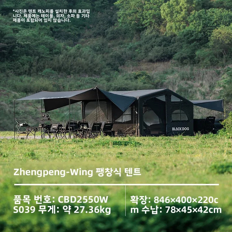 เต็นท์เป่าลมอัตโนมัติกลางแจ้งแบบพกพา Camping Overnight Titanium กาวสีดากันลมกันฝนเต็นท์ขนาดใหญ่พิเศษ Gr