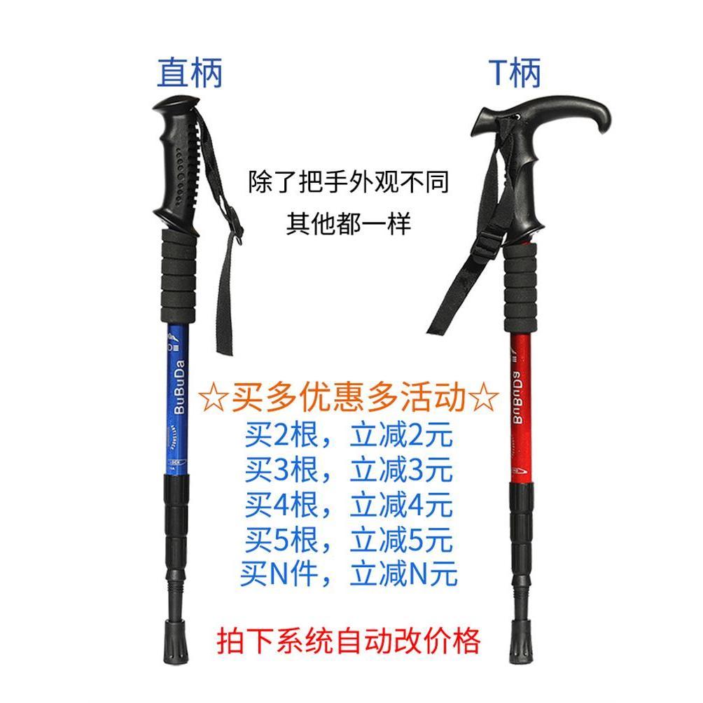 HighEnd Pedal Mountain Trekking Pole พับ UltraLight Travel Grip Camping Traveling Outdoor SuppliesShock