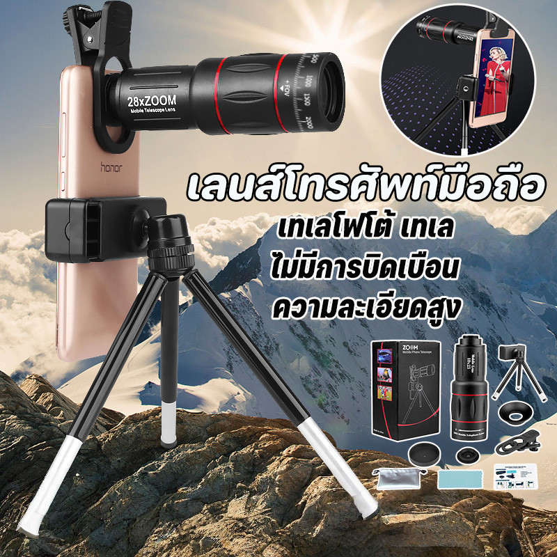 เลนส์เทเลโฟโต้ภายนอกสำหรับ 36X25 กล้องส่องทางไกลสูง โลหะผสมอลูมิเนียม ทัวร์ถ่ายรูป สิ่งประดิษฐ์คอนเสิร์ต
