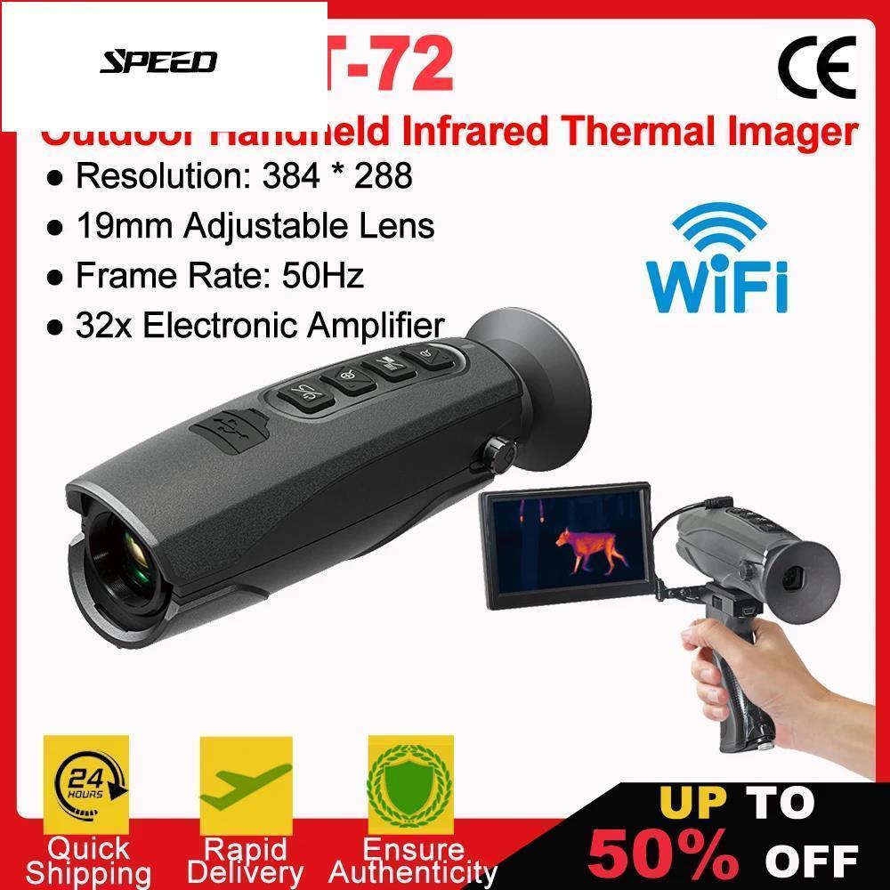 PMHCEM T72 กล้องโทรทรรศน์กลางแจ้ง ระบบภาพความร้อน และNight Vision สำหรับการล่าสัตว์และมองเห็นในยามค่ำคืน