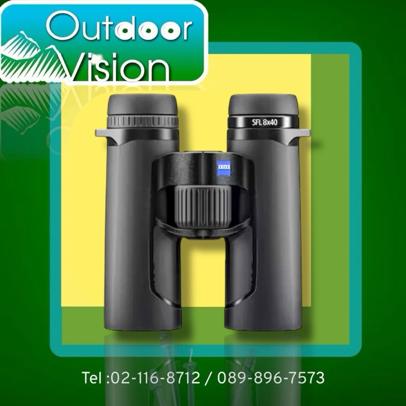 ZEISS SFL กล้องส่องทางไกลสองตารุ่น 8 เท่า หน้าเลนส์ 40 mm