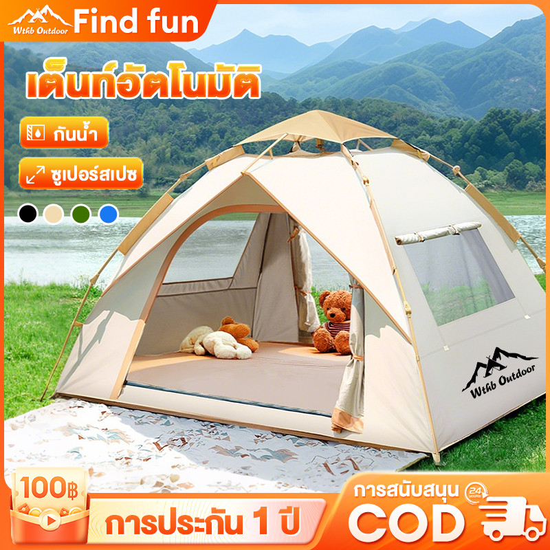 เต็นท์ เต้นท์แคมปิ้ง เต็นท์อัตโนมัติ เต็นท์เต๊นท์ระบายอาศ เต็นท์พับ เต้นท์เดินป่า เต็นท์กันฝน 34 คน