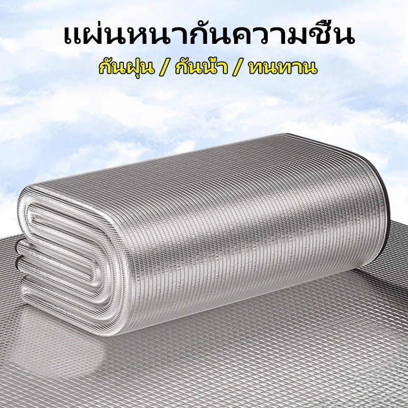 เสื่อปิกนิกแคมป์ปิ้งกลางแจ้ง ด้านคู่ กันความชื้น เสื่ออะลูมิเนียม กันน้ำ