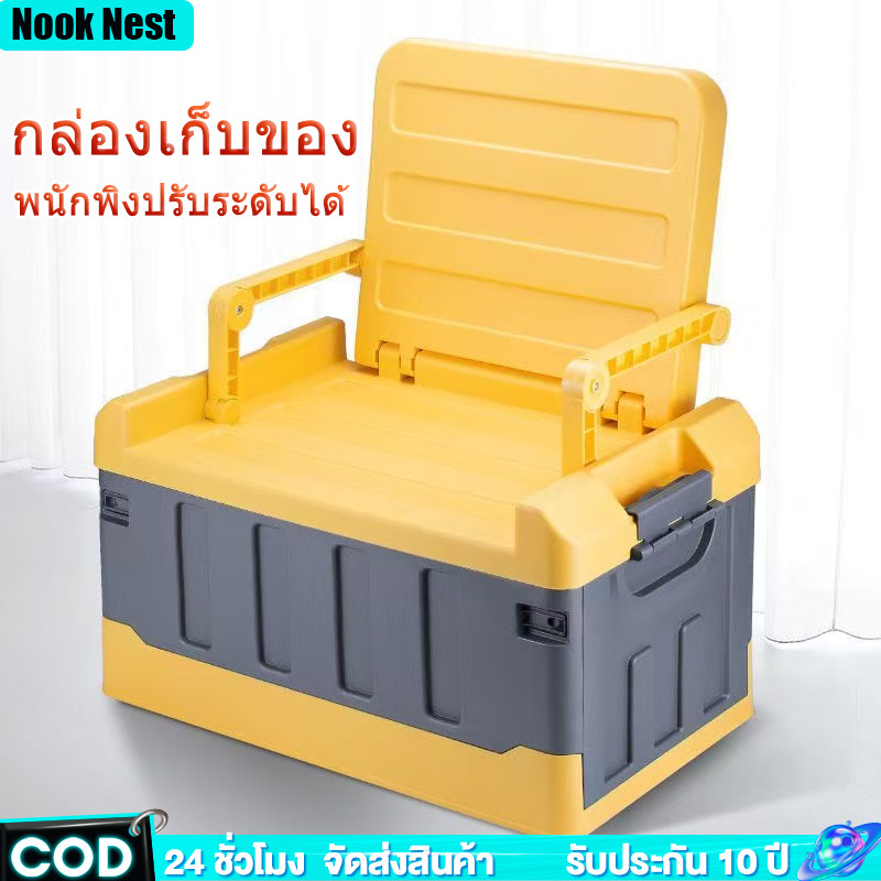 กล่องเก็บของ กล่องพับได้สำหรับตั้งแคมป์กลางแจ้ง กล่องจัดเก็บอุปกรณ์ตั้งแคมป์ กล่องเก็บเสื้อผ้าและของว่างสำหรับใช้ในบ้าน