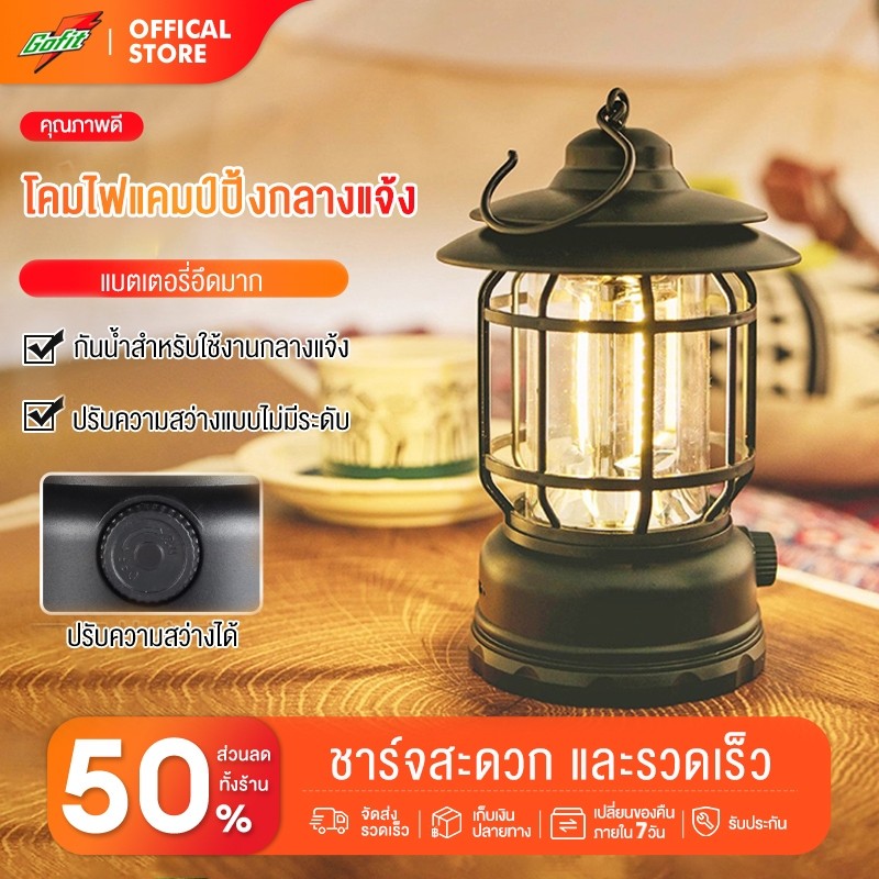 โคมไฟแคมป์กลางแจ้งย้อนยุค COB แคมป์ไฟแบบพกพา LED โคมไฟฉุกเฉิน โคมไฟฉุกเฉิน ตะเกียง LED ชาร์จไฟได้ สามารถปรับระดับความสว่