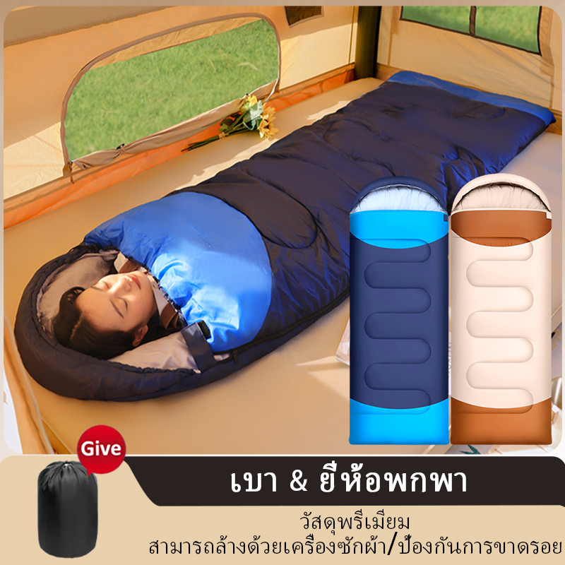 ถุงนอนตั้งแคมป์แบบพับได้ ของจำเป็นสำหรับการเดินป่ากลางแจ้ง ถุงนอนกันความชื้น เบา ระบายอากาศได้