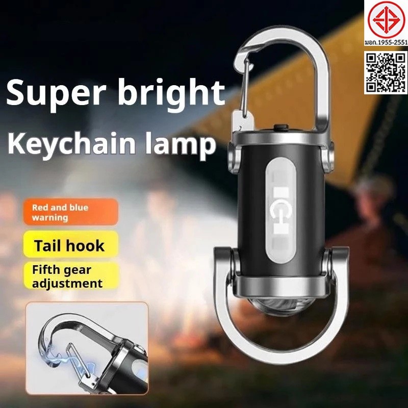 พวงกุญแจไฟฉาย LED แขวนเอว พกพา ชาร์จ USB กันน้า 6 โหมด สำหรับแคมป์ เดินป่า ตกปลา ขี่จักรยาน COD
