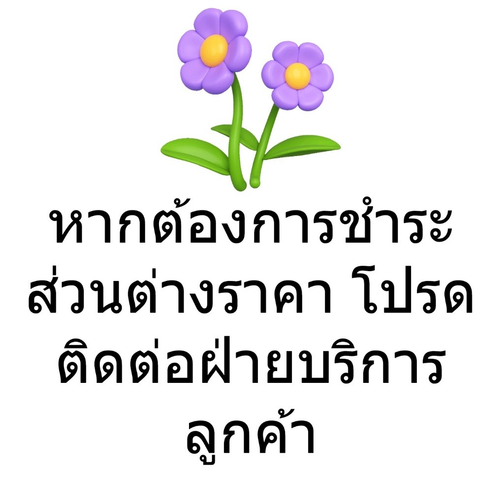 ตะเกียงไฟฟ้ายอดเปลวสำหรับใช้กับถ่าน เหมาะสำหรับงานกลางแจ้ง