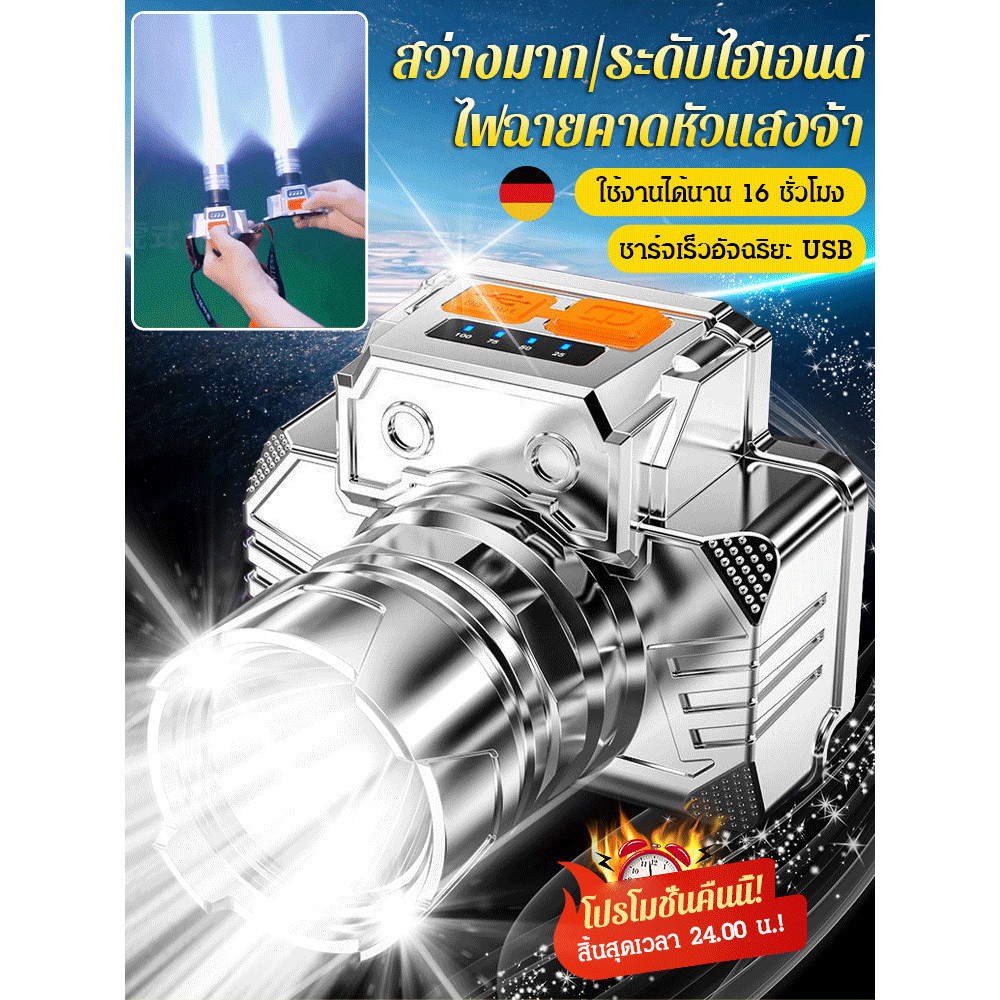 ไฟฉายติดหัวแสงที่แข็งแกร่ง สุด ๆ สว่าง กลางแจ้งระยะยาวโคมไฟขุดแบบชาร์จไฟได้ตกปลากลางคืนแสงที่แข็งแกร่งไฟหน้า