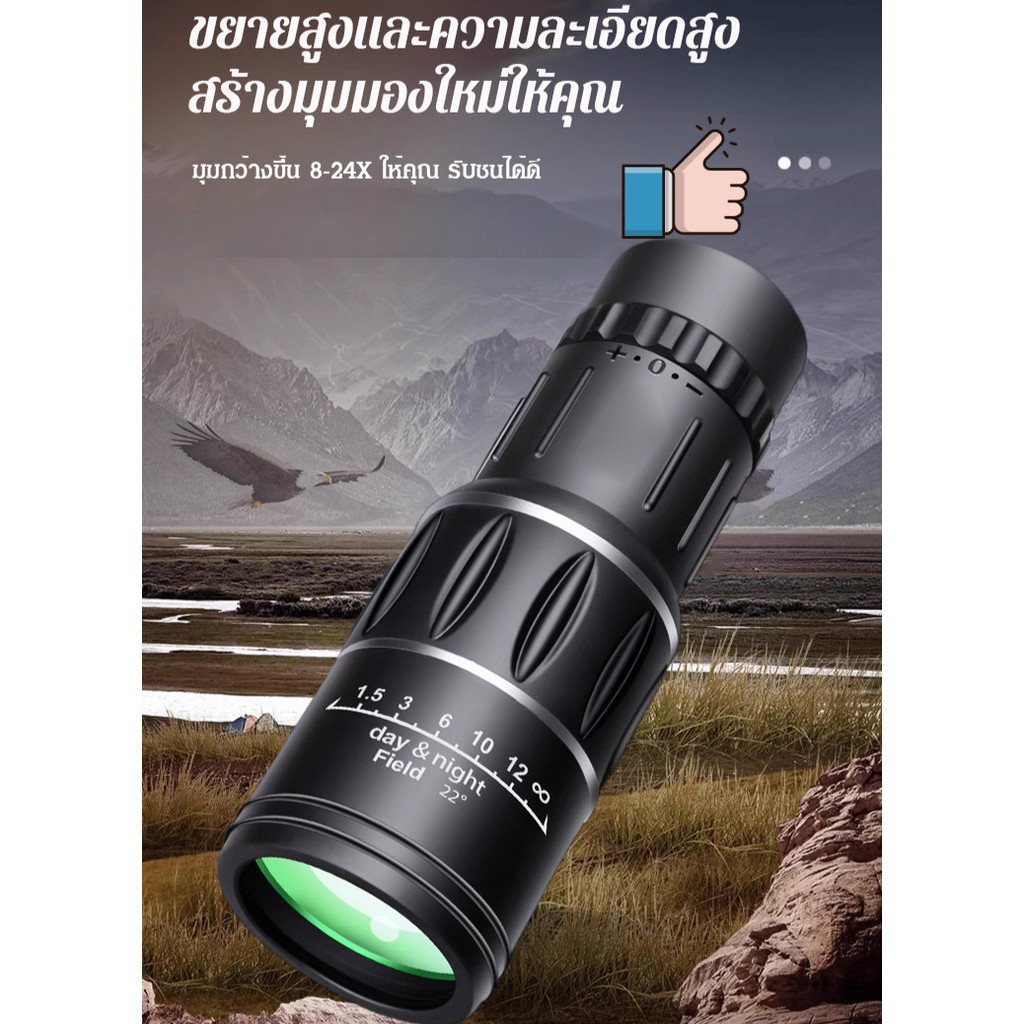 กล้องโทรทรรศน์ตาข้างเดียวกลางแจ้ง HD LowLight Night Vision กล้องโทรทรรศน์ตาข้างเดียวกาลังสูงฟังก์ชั่นภาพถ่ายโทรศัพท์มือถือ