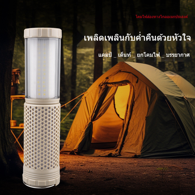 cod Outdoor Multi functional Telescopic Atmosphere Camping Light Outdoor TypeC ชาร์จสีอุ่น Endless Dimming Camping เต็นท์แบบพกพา Camping Light
