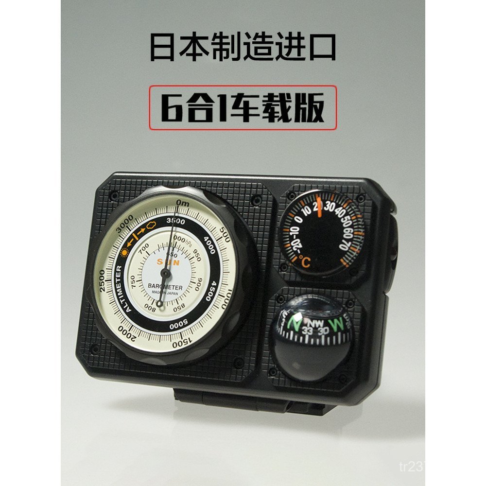 บอลเข็มทิศ วัดความสูง อุปกรณ์ตกแต่งภูมิประเทศ บารอมิเตอร์ ติดตั้งในรถยนต์ เข็มทิศวัดอุณหภูมิ HTXU