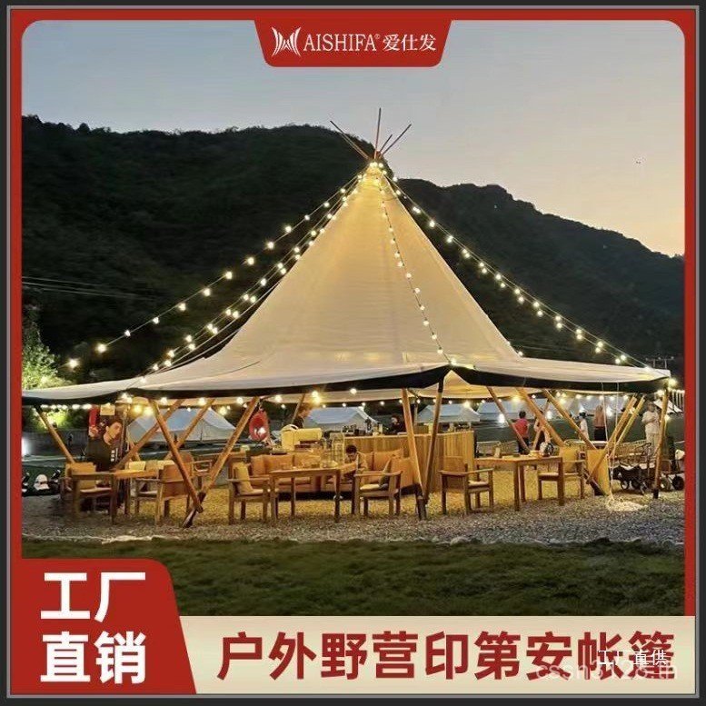 เต็นท์แคมปิง Tipi แบบหรูหรา ในสไตล์พีระมิด สำหรับใช้กลางแจ้ง งานแสดงของร้านอาหาร และ BB