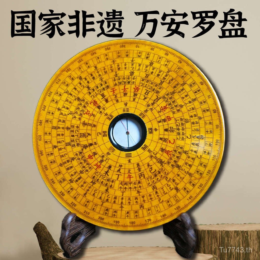 Feng Shui Handmade Huning เข็มทิศเข็มทิศไม้เนื้อแข็งเข็มทิศ Wanan Nonเหลือ Wanan ความแม่นยาสูงแท้ MM