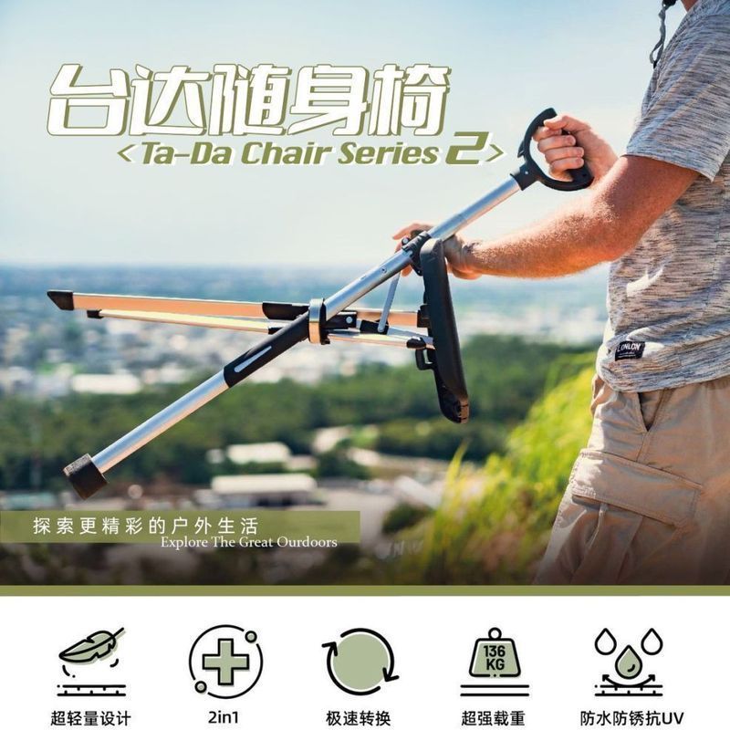 เก้าอี้ไม้ไผ่มัลติฟังก์ชั่น พับได้ พกพาสะดวก ป้องกันการเลื่อนลื่น เหมาะสำหรับการเดินทางกลางแจ้ง