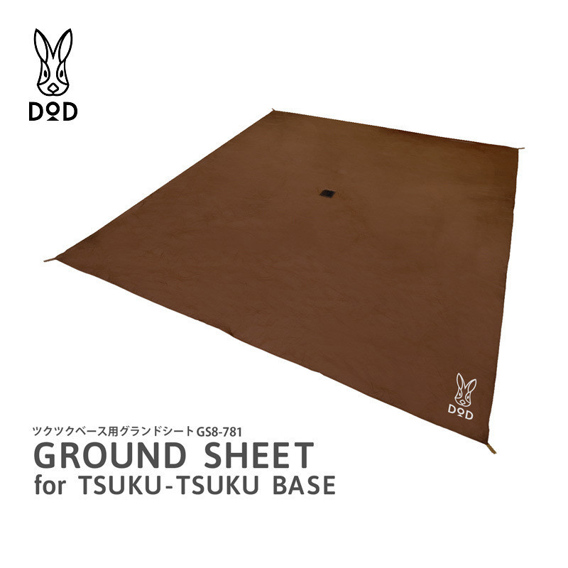 Dodgs MoistureProof Mat ฐานเต็นท์กันน้า พกพาสะดวก สำหรับตั้งแคมป์และกิจกรรมกลางแจ้ง