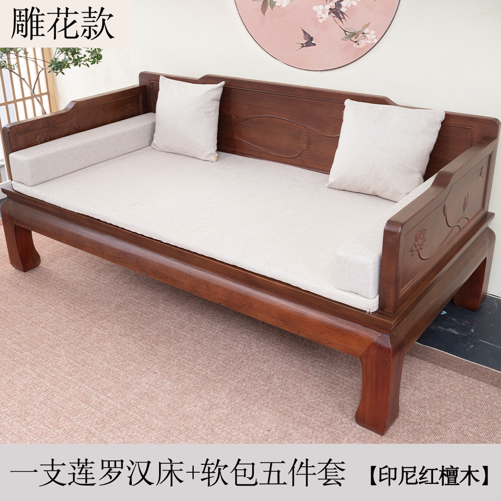 เตียงโซฟาไม้เนื้อแข็งอรหันต์ สไตล์จีน สำหรับห้องนั่งเล่น