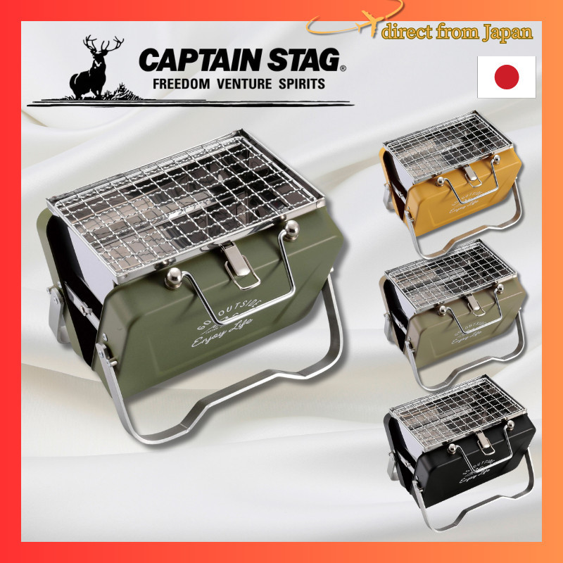 CAPTAIN STAG VType Portable Tabletop BBQ Grill  B6 SeriesDirect from japan