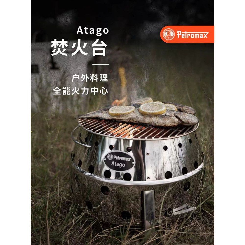 เยอรมัน Petromax Atago คลาสสิกสถานีการเผาไหม้กลางแจ้งแบบพกพาสแตนเลสบาร์บีคิวความร้อน Handy เครื่องมือ