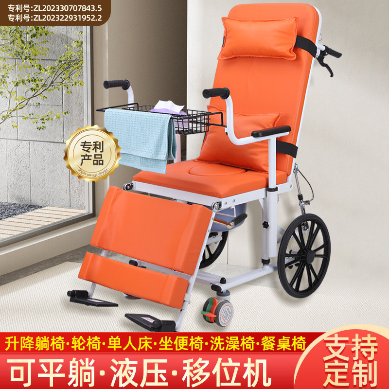 สไตล์ใหม่จดสิทธิบัตร Shift แบนครึ่ง Lying Shift อัมพาตผู้สูงอายุอาบน้าห้องน้า Outing รับประทานอาหารไฮดรอลิกยก Transfer