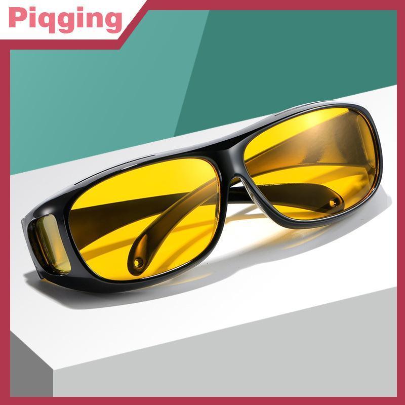 Piqging แว่นตาสำหรับคนขับรถ พร้อมฟังก์ชัน Night Vision และกันแดด UVproof ออกแบบมาเพื่อชายและหญิง ลดการกระแทกและความระคายเคืองจากลม