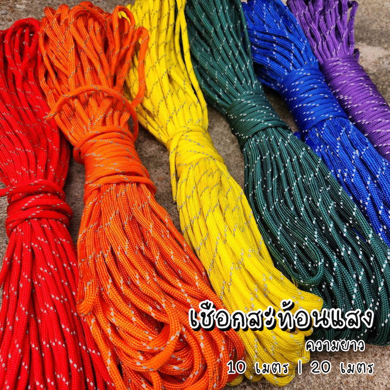 เชือก ยาว 10 เมตร เชือกพาราคอร์ด สำหรับเดินป่า ตั้งแคมป์ คละสี สี สุ่ม
