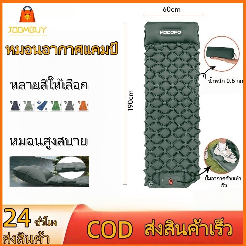 เบาะนอนพกพา แผ่นรองนอน มีหมอน เตียงเป่าลม 19060ซม 06กก ที่นอนเป่าลมสำหรับตั้งแคมป์กลางแจ้ง พกพาสะดวก กันความชื้น