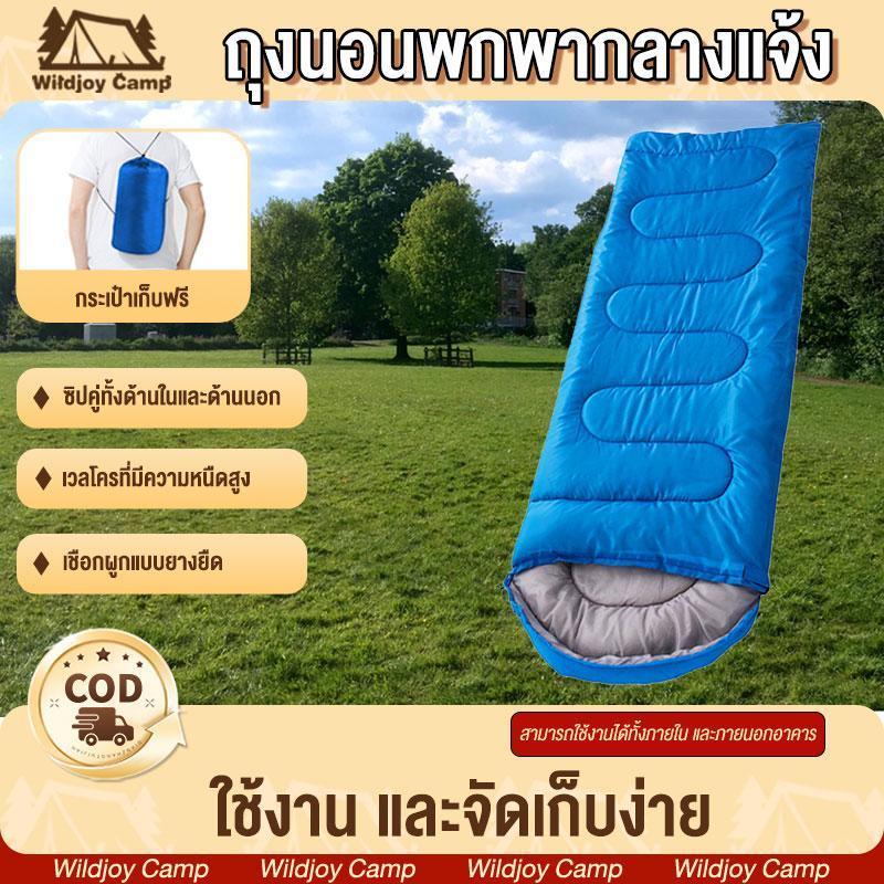 ถุงนอน Sleeping Bag แบบพกพา สำหรับเดินทาง ถุงนอนกลางแจ้งน้ำหนักเบา ถุงนอนแยกสีผู้ใหญ่ เดินป่าแคมป์ปิ้ง ถุงนอนพร้อมหมวก