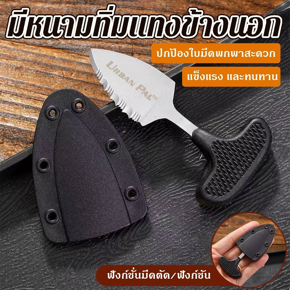 แบบพกพา EDC ยุทธวิธีมีดตั้งแคมป์กลางแจ้งแบบพกพาป้องกันมีดปลอกถอดกล่องอย่างรวดเร็วด้วย Serrated เชือกตัด
