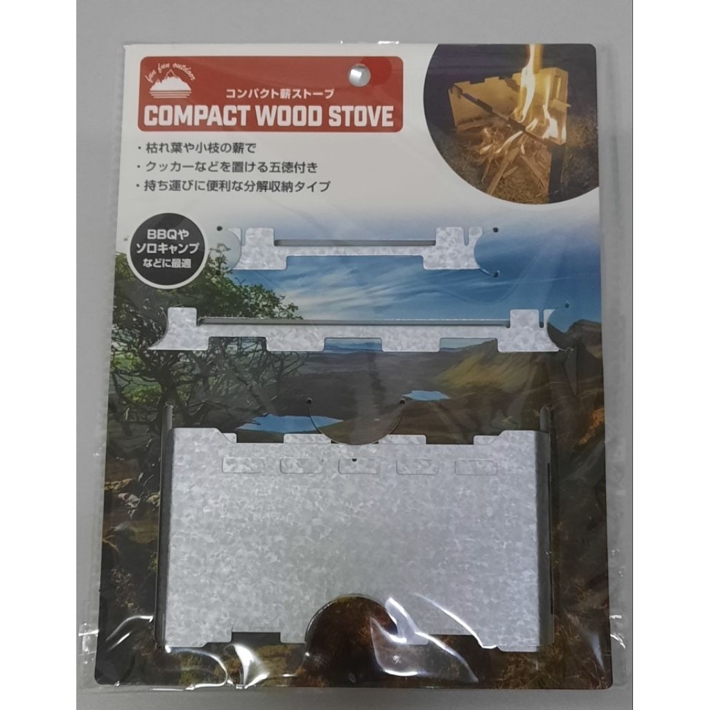 เตาญี่ปุ่น เตาเหล็กแค้มป์ปิ้ง ทำเป็นฐานเตาหรือบังลมไฟได้