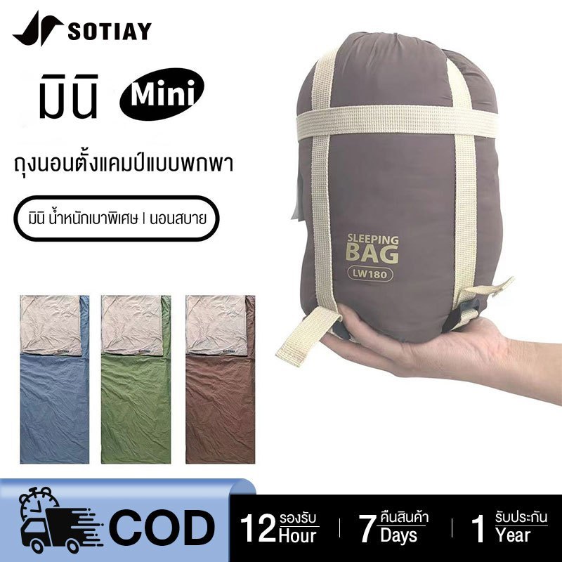 Sotiay ถุงนอนน้าหนักเบา Sleeping Bag สาหรับตั้งแคมป์ เดินป่า กลางแจ้ง แผ่นรองนอน