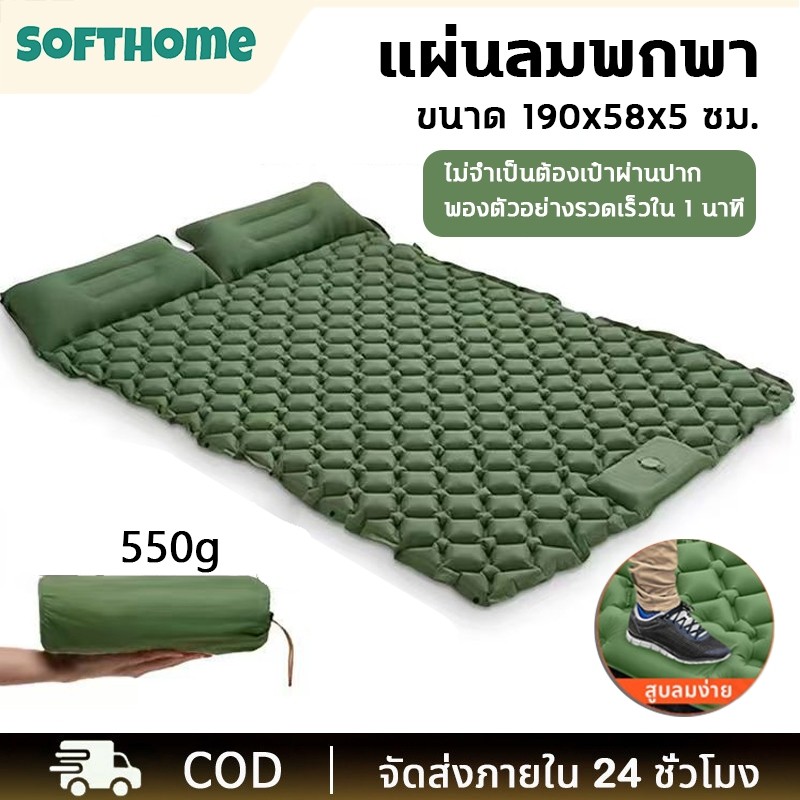 แผ่นรองนอน เป่าลม มีหมอน เสื่อตั้งแคมป์ เสื่อนอนพอง น้ำหนักเบา Ultralight วัสดุ TPU แผ่นรองนอนแคมป์ปิ้ง