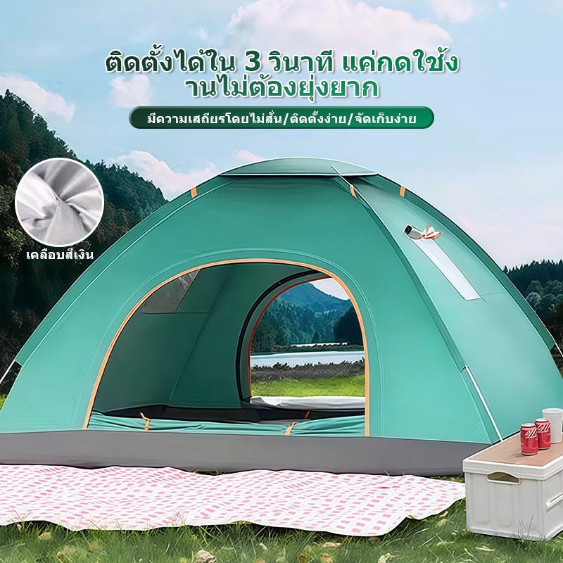 เต็นท์อัตโนมัติเต็นท์กันน้าสาหรับตั้งแคมป์กันน้า2468คนเต็นท์ตั้งแคมป์โดมกลางแจ้ง200