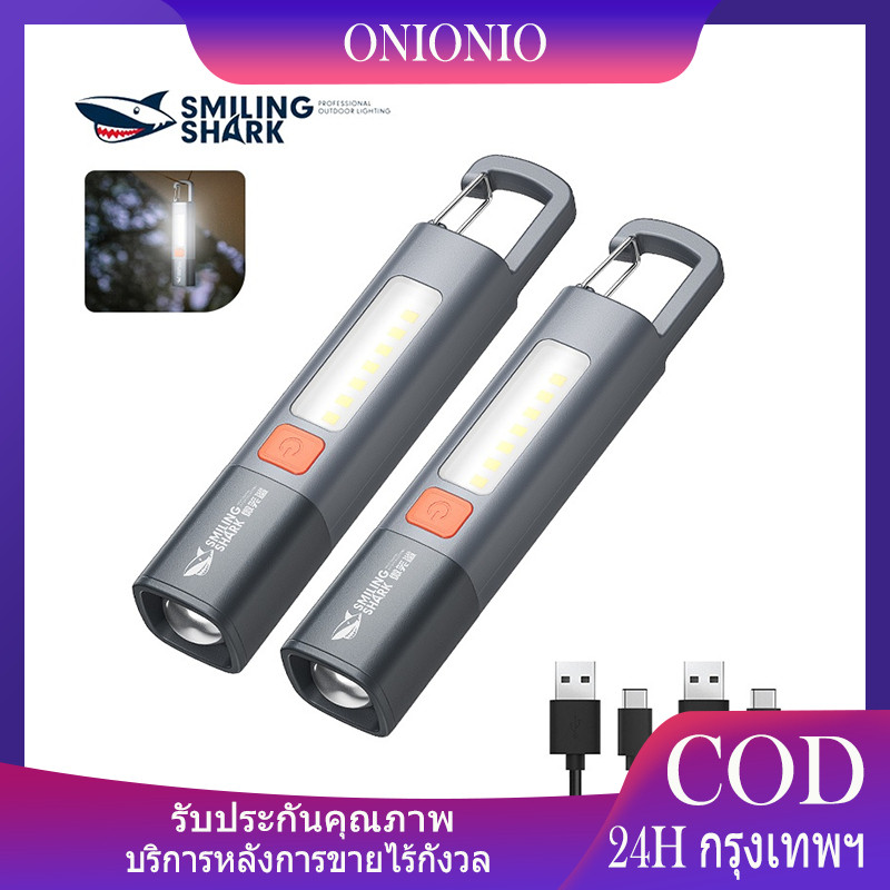 SMILING SHARK ไฟฉายขนาดเล็กแบบชาร์จไฟได้ กันน้ำ ปรับโฟกัสได้ เหมาะสำหรับใช้ในบ้านและกิจกรรมกลางแจ้ง