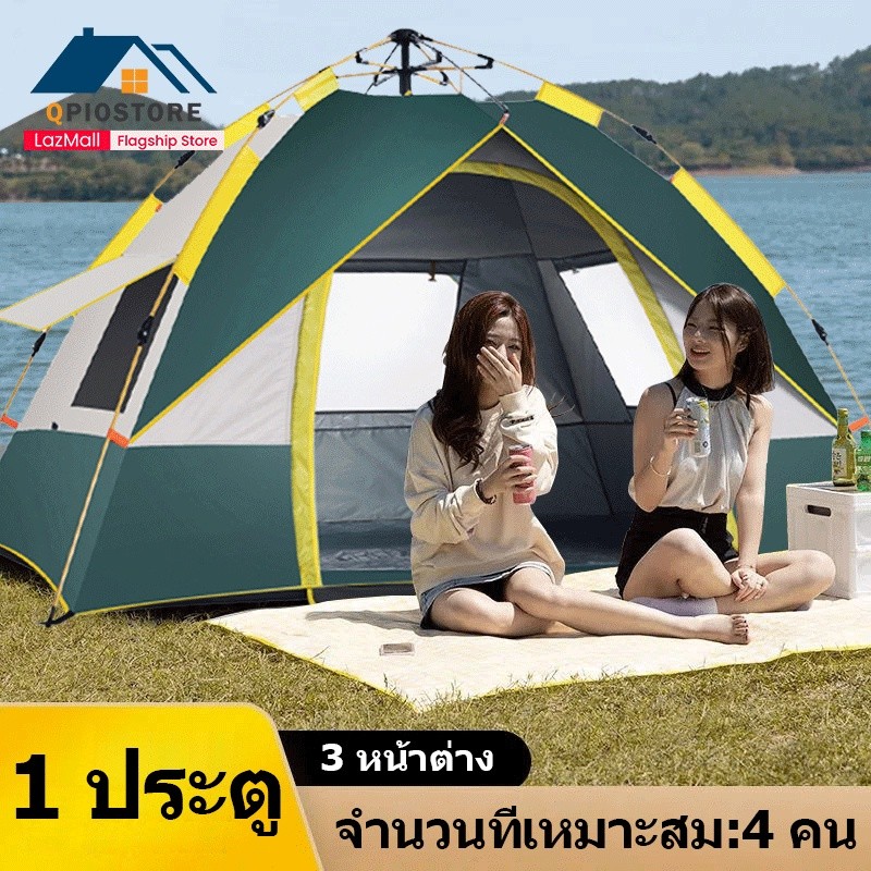 Qpio เต็นท์ เต็นท์กางอัตโนมัติ เต็นท์ปิกนิก กันฝน เต๊นท์ตาข่ายป้องกันแมลง พื้นที่ภายในขนาดใหญ่ เหมาะสำหรับตั 45 คน
