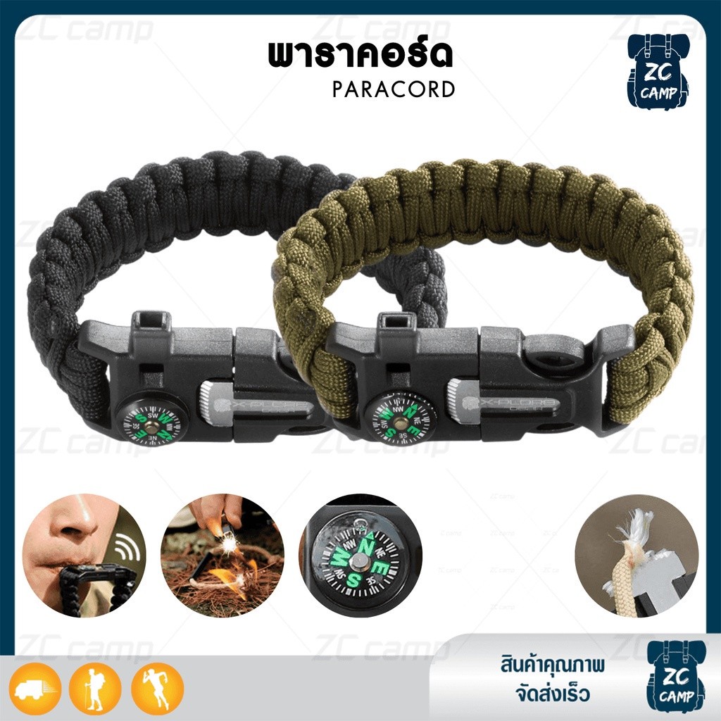 พร้อมส่งZC CAMPเชือกพาราคอร์ด กาไลเชือก พาราคอร์ด Paracord สายรัดข้อมือพาราคอร์ด เข็มทิศ นกหวีด เดินป่า แคมป์ปิ้ง
