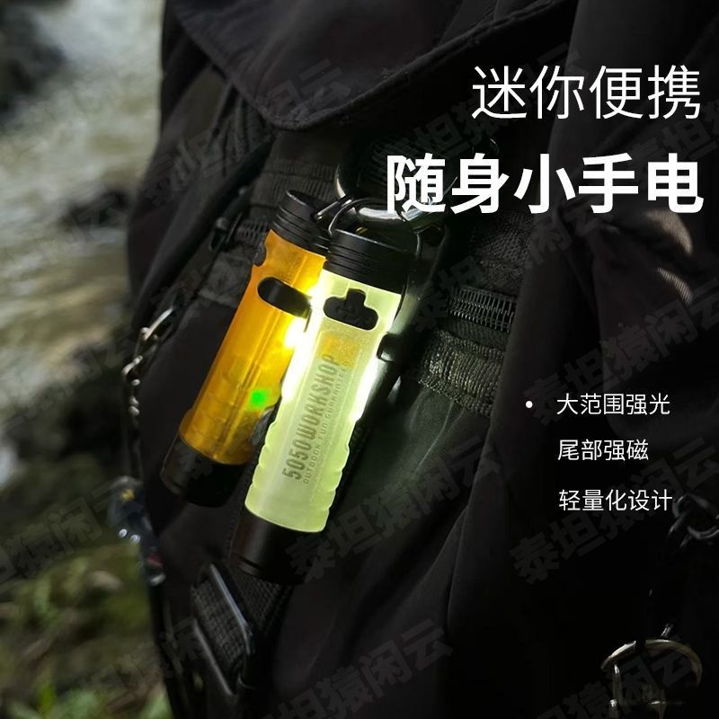 ใหม่ไฟฉายขนาดเล็กแบบพกพากลางแจ้งอเนกประสงค์ไฟตั้งแคมป์กลางแจ้งชาร์จกันน้า