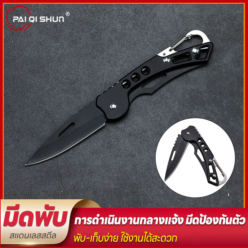 PQS มีดปีนเขาคมมีดพับพกพาจริงเครื่องมือพกพาพกพาเพื่อความอยู่รอดในค่าย