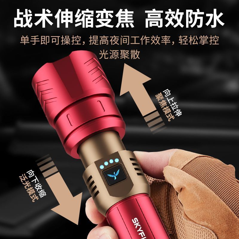 แบตเตอรี่ไฟฉายแบบพกพายาวพไฟ ชางหลง ไฟฉายที่แข็งแกร่งเลเซอร์สว่างสุดกลางแจ้20251224