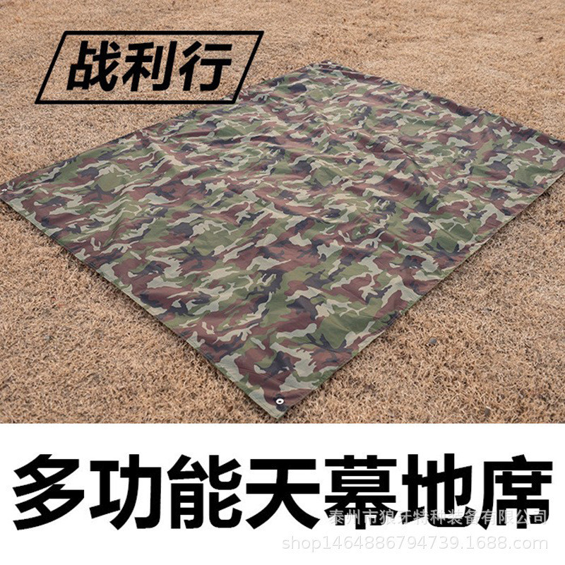 เสื่อกันความชื้นสำหรับแคมปิงและปิกนิก ทำจากผ้าหนาแน่น ทนทาน ใช้งานได้ทั้งกลางแจ้งและในบ้าน