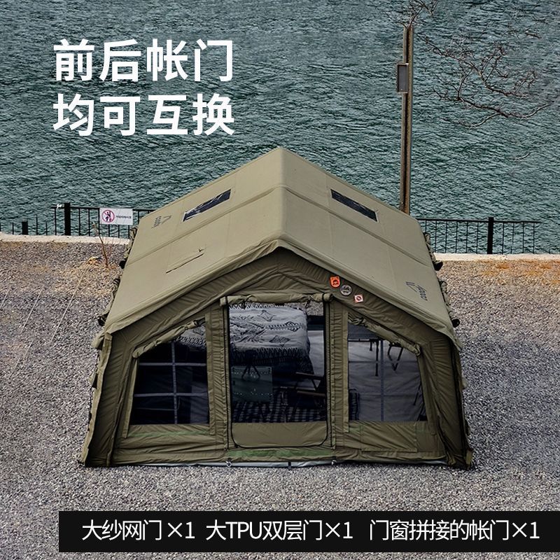 ม่านบังแดดกลางแจ้งและกันฝนสำหรับเต็นท์เป่าลมหรูหรา Coody coody172 เหมาะสำหรับการแคมปิ้ง